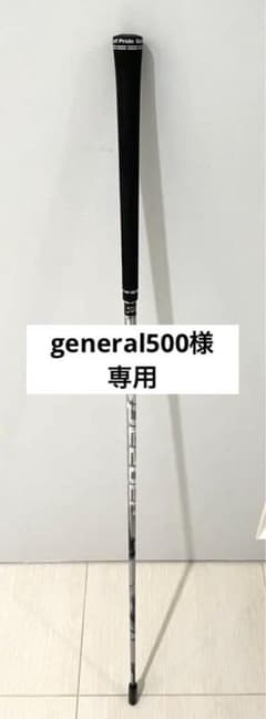 シャフト　Fujikura タイトリスト用　スピーダー661 エボリューションⅥのサムネイル