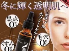 ピュアクリスティマルたんさま専用のサムネイル