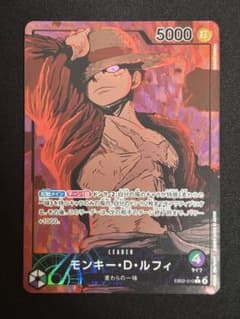 ワンピースカード モンキー・D・ルフィ リーダーパラレル EB02-010のサムネイル
