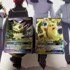 サトシのピカチュウGX ロケット団のミミッキュGX 2枚セットのサムネイル