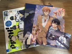 PASH! 2023年 3月号のサムネイル
