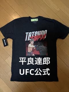 UFC 公式 平良達郎 Tシャツ - メルカリ