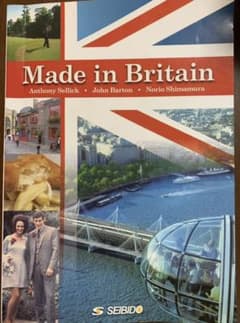 Made in Britain イギリスの底力のサムネイル