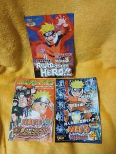 NARUTO ナルト カードダス Vジャンプ 情報誌のサムネイル