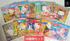 ご当地キティ プチタオル 10種類 セット 2004年〜2008年 激レア♪ ④ ご当地キティ プチタオル 10種類 セット 2004年〜2008年 激レア♪ ①