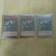 遊戯王 デスガイドのサムネイル