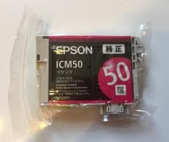 【likuko様専用】エプソン 純正インク ICM50 マゼンダのサムネイル