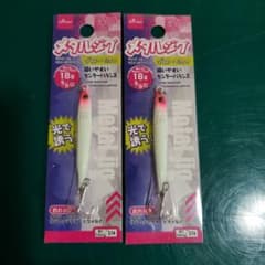 DAISO メタルジグ 18g グロー 2個セットのサムネイル