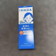 IHADA 化粧水セット　薬用ローション　説明文必読のサムネイル