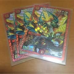 レジェンドガイアールのサムネイル