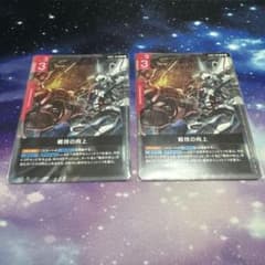 ガンダムカードゲーム　戦技の向上　2枚のサムネイル