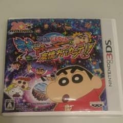 3DSソフト クレヨンしんちゃん 宇宙DE アチョー友情のおバカラテのサムネイル