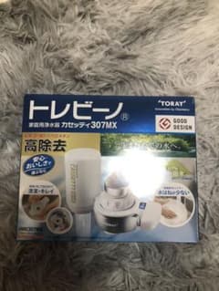 浄水器　トレビーノのサムネイル
