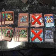 ガジェットセット 遊戯王のサムネイル