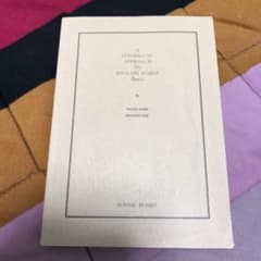 システム英単語basicのサムネイル