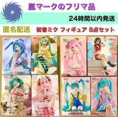 하츠네 미쿠 벚꽃 미쿠 MEIKO ぬどる 스토퍼 피규어 8종 정리 세트