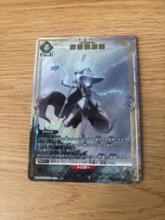 ユニオンアリーナ 豪雷積層曇 キュムロニンバス　U★ パラレル ロキシー セール ユニオンアリーナ 豪雷積層曇 キュムロニンバス U☆ パラレル