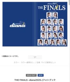 THE FINALS -diana2025-/フォトブックのサムネイル