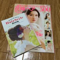 ヘアスタイルブックのサムネイル