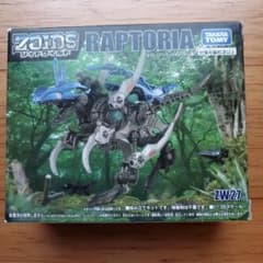 中華プラモ 1/120 YIYA-G01 女王の乗り物 豪華版 DX Ver. | Shop at