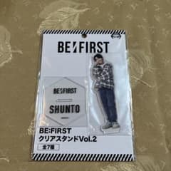 BE:FIRST SHUNTO シュント クリアスタンド アクスタ - メルカリ