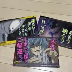 히로아카 명언 포스터(3개 세트)