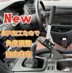 延長 サイドブレーキ レバー シルビア s13 s14 s15 jzx 86 - メルカリ