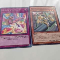遊戯王のサムネイル
