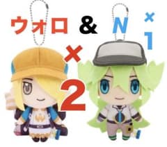 新品 タグ付き】ポケモンマスターズ EX ぬいぐるみ N ウォロ×2