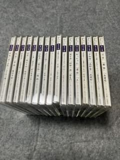 開いて楽しむ 日本の名作 CD 16枚セットのサムネイル