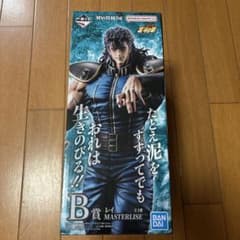 이치 반 쿠지 호쿠토의 주먹 -FIST OF THE NORTH STAR- B상