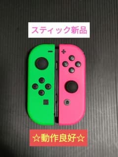 Switch スイッチJoy-Con ジョイコン ネオングリーン＆ネオンピンクのサムネイル
