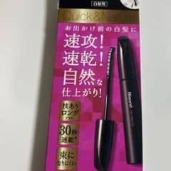 ブローネ ヘアマスカラ ダークブラウン 12mlのサムネイル