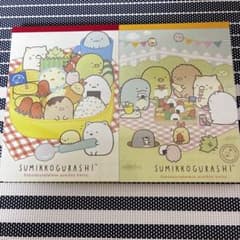 Sumikko Gurashi Memo Pad Set (2 books)