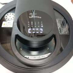 labuono ラボーノ 三ツ星シェフ TVG-300K 全自動調理器 ブラック