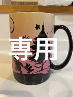 ディズニー　マグカップ　プーさん　500ml(大容量)のサムネイル