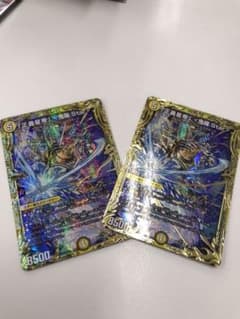 「正義星帝」鬼羅STAR bのサムネイル
