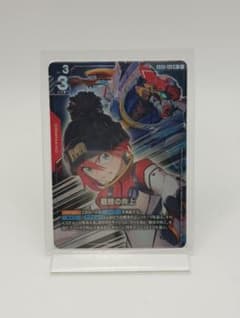 GD03-109 戦技の向上 R+のサムネイル