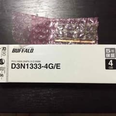 BUFFALO 4GB増設メモリ D3 N1333-4G/Eのサムネイル