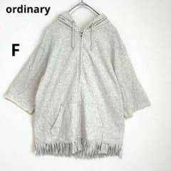 ordinary 오디너리 7 분 소매 밑단 프린지 지퍼 파커 화이트 F