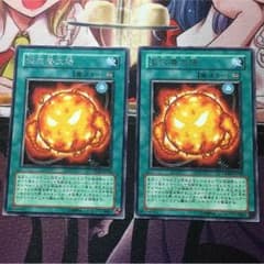 超栄養太陽のサムネイル