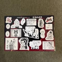 銀魂 劇場版 銀魂 新訳紅桜篇 吉原桃源郷 シールのサムネイル
