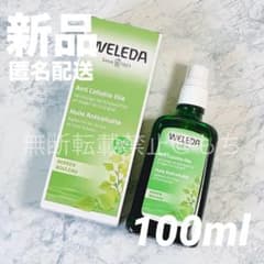 ヴェレダ ホワイトバーチ ボディシェイプオイル ポンプ式 100ml 新品 - 4