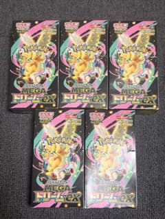 ポケモンカード　MEGAドリームex　シュリンクなし、ペリペリあり5BOXのサムネイル