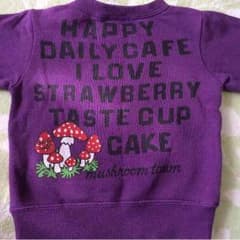 めぐめぐ様 専用♡のサムネイル