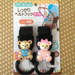ぷぅ☆さま専用のサムネイル