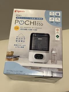 Pigeon 哺乳びんスチーム除菌・乾燥器 POCHIttoのサムネイル