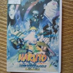 いな 様 専用、劇場版 NARUTO -ナルト-  DVDのサムネイル