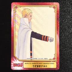 NARUTO 나루토 구입 특전 SCF 카드 우즈마키 나루토 홀로그램 1장