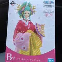 U様専用のサムネイル